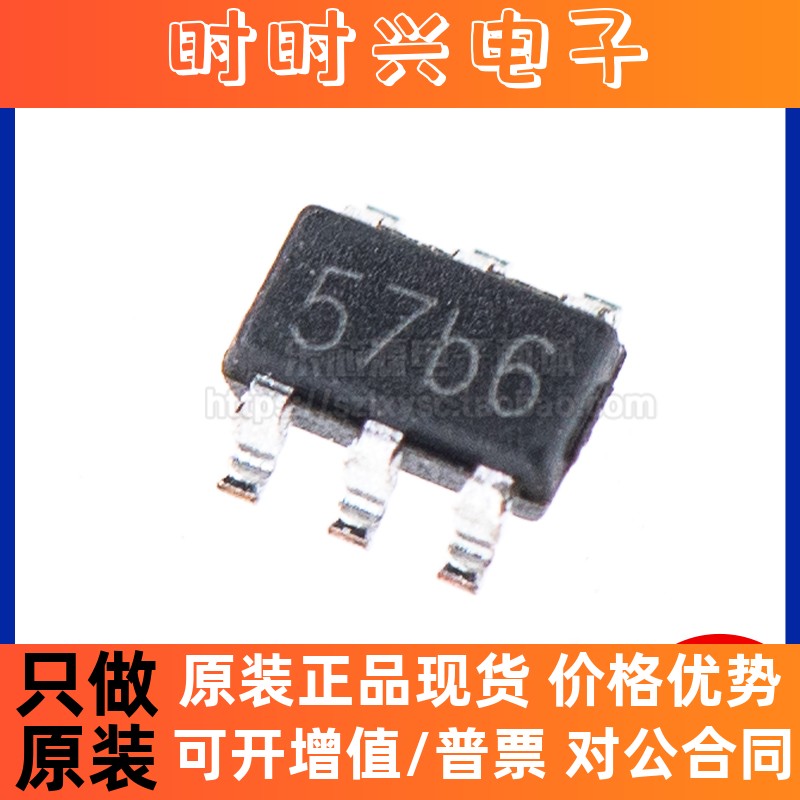 原装正品 贴片 TP4057 SOT-23-6 500mA 线性锂离子电池充电器芯片
