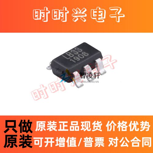 全新原装 RS3236-3.3YF5 丝印LB33 SOT-23-5 线性稳压器芯片 现货
