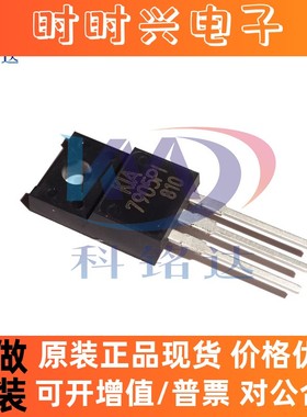 全新原装KEC KIA7905PI-U/P F TO-220IS塑封 实物拍摄 假一赔十