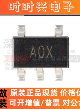 原装 AD8603AUJZ AD8603 丝印AOX 封装SOT-23-5 运算放大器芯片