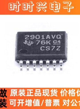 LM2901AVQPWRQ1 丝印2901AVQ 电压比较器 封装TSSOP14 全新原装