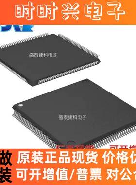 LCMXO2-7000HC-4TG144C 封装TQFP144 嵌入式 FPGA 全新 原装 现货