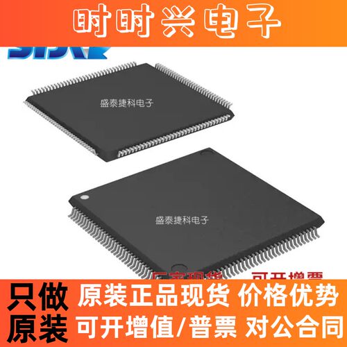 LCMXO2-7000HC-4TG144C 封装TQFP144 嵌入式 FPGA 全新 原装 现货