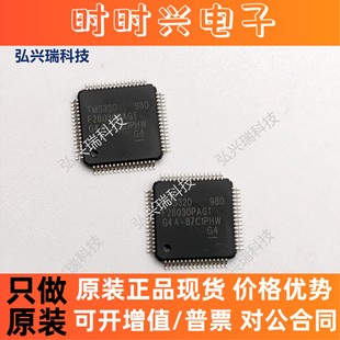 TMS320F28030PAGT TQFP64 TI单片机MCU微控制器32KB 60MHZ