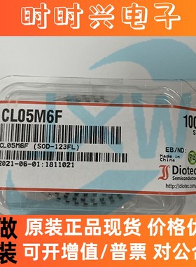 CL05M6F SOD-123FL 190V 限流二极管 恒流管 DIOTEC德欧泰克 原装