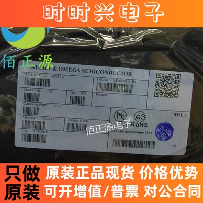 AO6801E AO6801 30V/2A 贴片TSOP-6 MOS场效应管 AOS全新原装