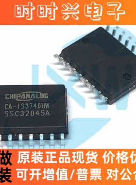 CA-IS3740HW 替代ADuM140/240 Si8640E ISO7740 Si8645E ADuM1400