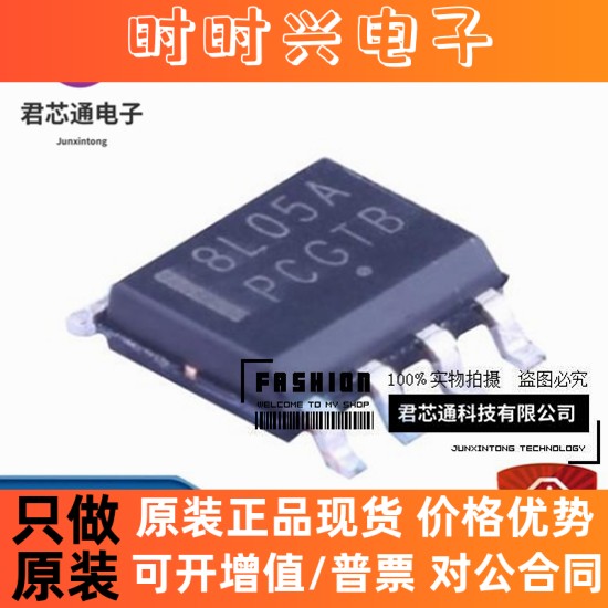 原装正品 MC78L05ABDR2G SOIC-8 5V/0.1A 正输出 线性稳压器 现货