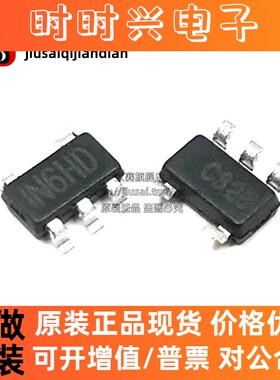 全新原装 MP3302DJ-LF-Z 印字N6HF SOT23-5 升压DC DC 稳压IC