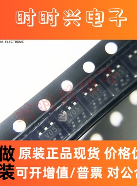 PDWL050019 ESD静电管 PDWL050019 SOT23-6 5V TVS管