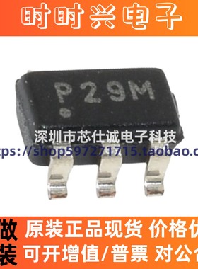 全新原装 PCC210 丝印P29M 贴片SOT23-6 电子集成IC芯片 现货配单