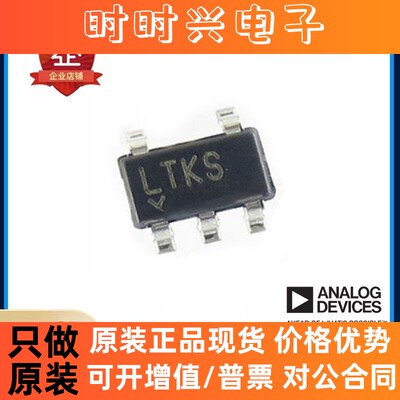 全新原装 LT1930ES5#TRPBF SOT23-5 丝印LTKS 电源开关稳压器芯片