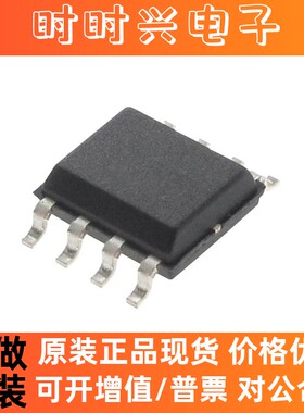 原装正品DMN3024LSD-13  分立半导体 晶体管 SO-8