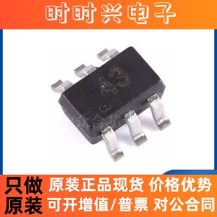 原装正品 CH443K 贴片 SOT-363 1单刀双掷5V低阻模拟开关芯片IC