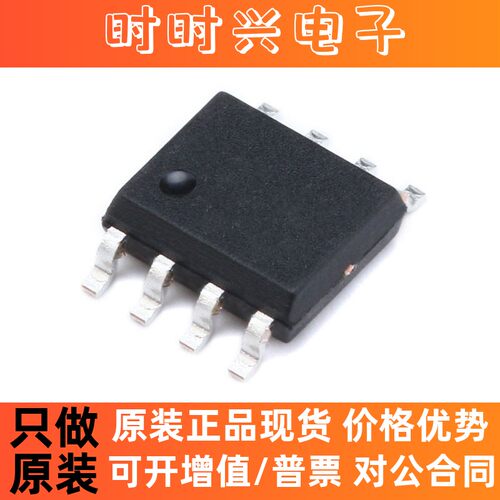 CD2399GP 2399 DIP-16 直插 音频数字混响电路芯片 全新现货