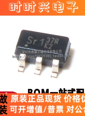全新原装 LD7537RGL  丝印37R  液晶电源管理芯片IC SOT23-5 配单