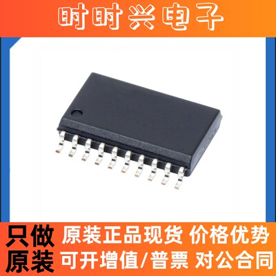 原装正品SN75ALS160DWR  逻辑集成电路总线收发器 封装DW