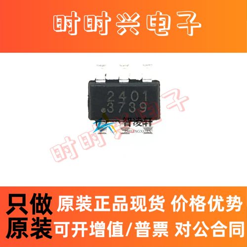 全新原装 SCT2401TVBR 丝印2401 TSOT-23-6L DC-DC电源芯片 现货
