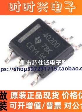 全新原装 TPS40200DR TPS40200D TPS40200 丝印40200 封装SOP8