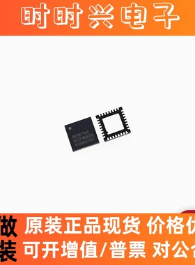 MSP430F5222IRGZR VQFN-48(7x7)  全新 原装 现货