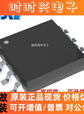 DS1624S+ 封装SOP8 传感器，变送器 温度传感器 - 模拟和数字输出