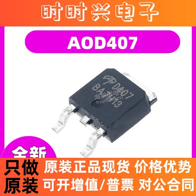 全新原装 AO3401 P-MOS管 30V 4.2A A03401 贴片SOT-23-3L AO系列