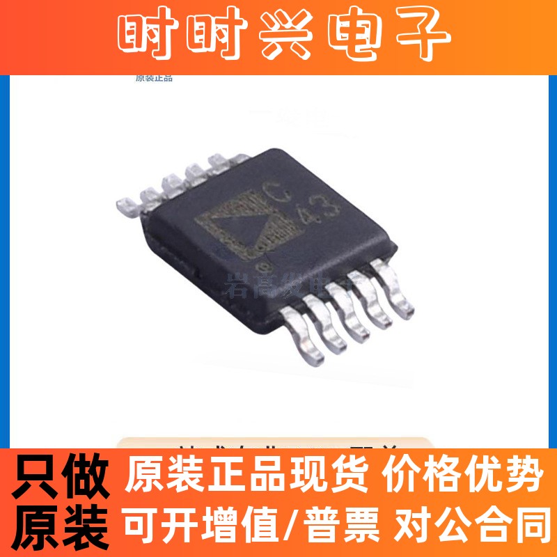 AD7789BRMZ-REEL 封装 MSOP-10 模数转换IC芯片 原装正品