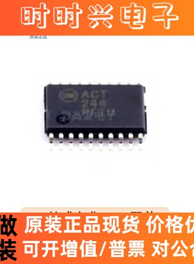 74ACT244MTCX 封装 TSSOP-20 收发器电子元器件 原装正品