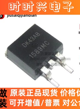 全新原装 FAN1589MCX 丝印1589MC SOT263-3 2.7A/1.2V 稳压器芯片