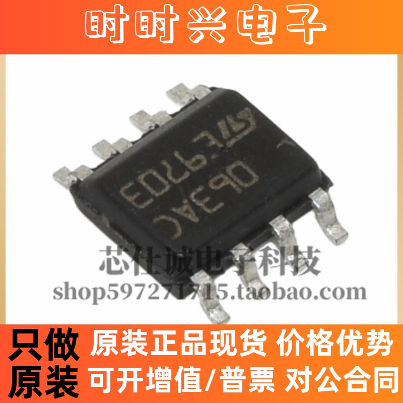 MC34063 MC34063ACD-TR 063AC 34063A SOP-8 全新进口