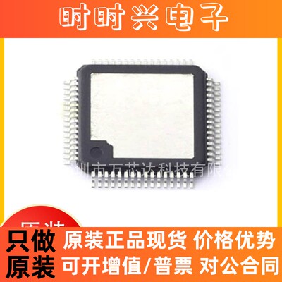 全新原装AD5560JSVUZ 封装TQFP-64-EP集成电路（IC）电源管理芯片