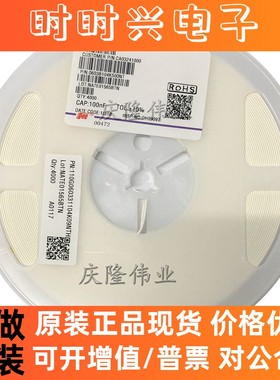 CL31A107MQKNNNE 贴片电容 1206 100UF 107M 6.3V X5R 20