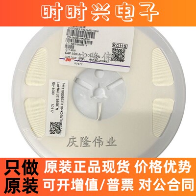 三星陶瓷贴片电容 CL10F473ZB8NNNC 0603 47NF 473Z Y5V 50V Z