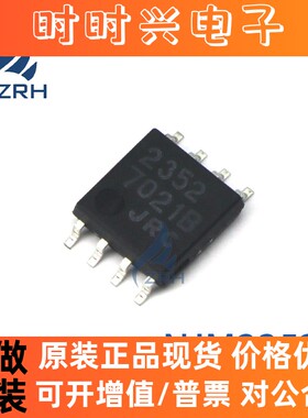 全新原装 NJM2352M 封装SOP8  低功耗开关稳压器芯片