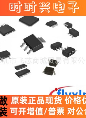 全新 ASM1117 封装SOT-223 3.3V 支持拿样 ASM1117 一系列配齐