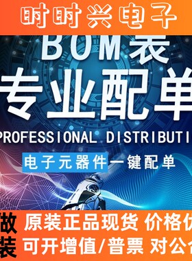 全新 MC-146 32.768KHz 7pF 20ppm 7.0*1.5 贴片无源晶振