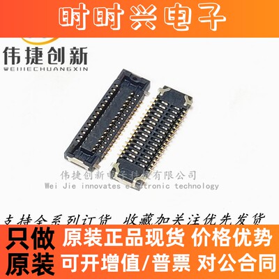 全新进口 AXE730127 0.35mm间距 30PIN 母座 板对板连接器