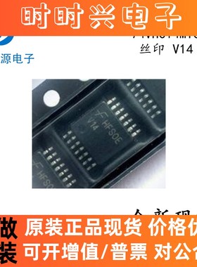 74VHC14MTCX 丝印 V14 贴片TSSOP14 全新原装 逻辑芯片 现货直拍