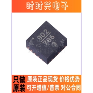 原装 典芯 HMC902LP3ETR HMC902LP3E 配单 HMC902LP3