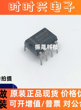 全新原装 MAX708EPA 直插DIP-8 监控/复位 电源管理芯片 现货库存