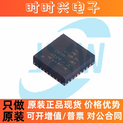 ADS1291 ADS1291IRSMR 模拟前端芯片 模数转换IC 2通道 24位 原装