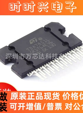 全新原装 TDA7851 TDA7851L 音频放大器 汽车功放芯片IC芯片原厂