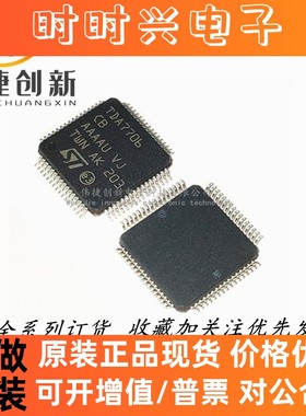 全新进口 TDA7706CB TDA7706 调谐器芯片 封装LQFP-64