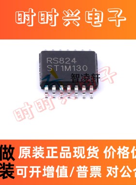 全新原装 RS824XQ 丝印RS824 TSSOP-14 运算放大器芯片 现货供应