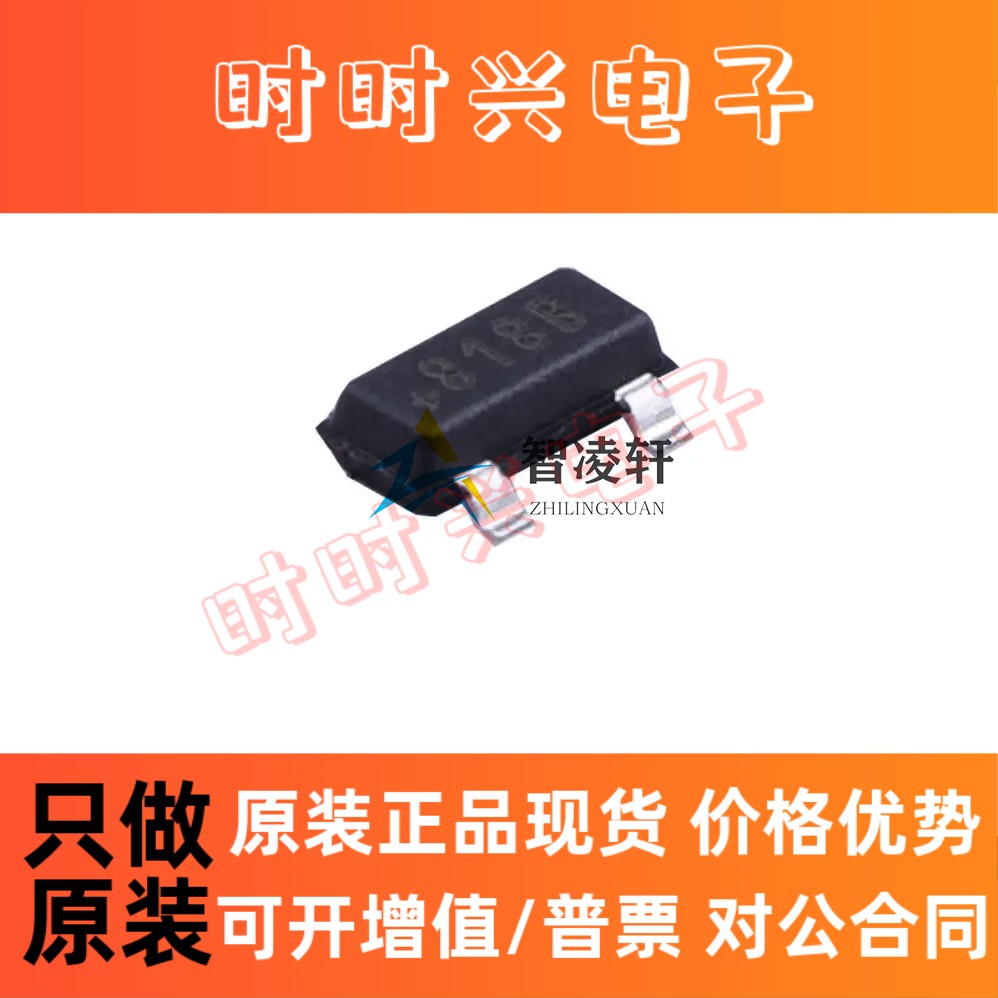 全新原装 DS1818R-10+T&R 丝印818B SOT23-3 监控和复位芯片 现货