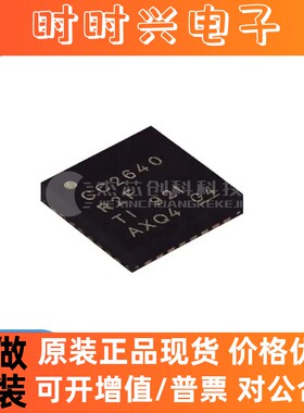 CC2640R2FRSMR VQFN-32 全新原装 无线收发器芯片IC2640R2FRSMR