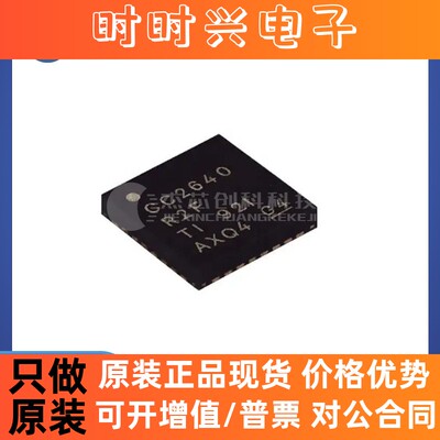 CC2640R2FRSMR VQFN-32 全新原装 无线收发器芯片IC2640R2FRSMR