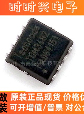 TDM3482 DFN TECHCODE/泰德 N沟道 MOS管 场效应管 原装正品