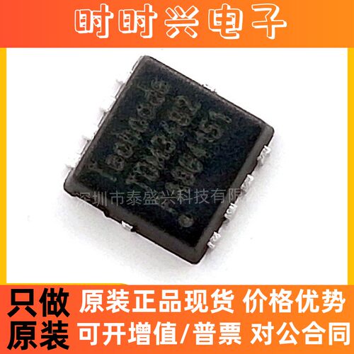 TDM3482 DFN TECHCODE/泰德 N沟道 MOS管 场效应管 原装正品