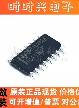 全新原装74HCT138D 贴片SOP-16 3至8线路解码芯片 SN74HC138DR